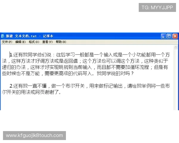 凯发8888注册流程详解，新手快速入门指南助你轻松上手