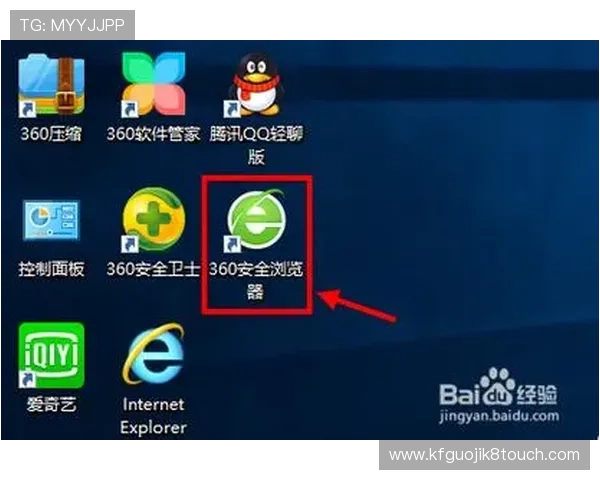 详细解析K8凯发集团官方网址安全性与稳定性，保障用户游戏体验与账户安全